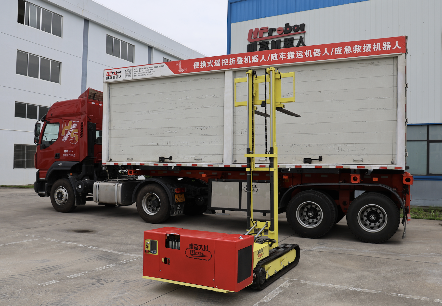 Guilin Mingfu Metal Co., Ltd. – Other General Machinery and Mechanical Basic Parts 3