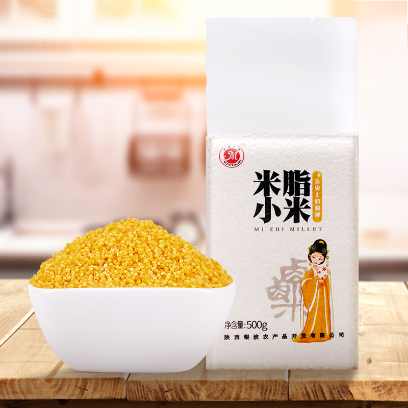 Shaanxi Yinbo Agricultural Product Development Co., Ltd.. – colchoneta de yoga 4