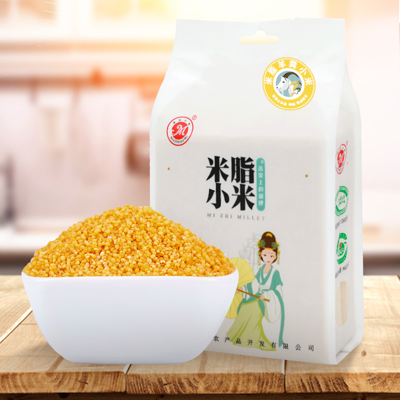 Shaanxi Yinbo Agricultural Product Development Co., Ltd.. – bicicleta de montaña 3