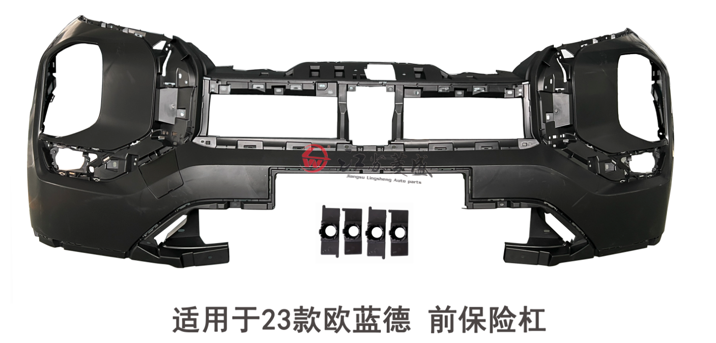 For Outlander 2023 Front Bumper
