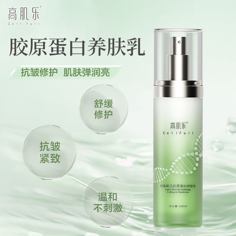 Guangxi Shenguan Collagen Biological Group Company Limited – colchoneta de yoga 4