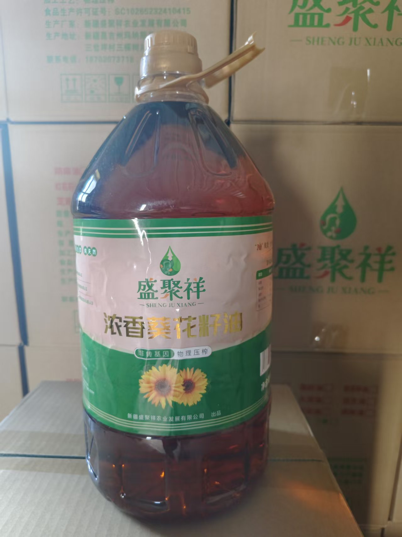 Xinjiang  Sheng Ju Xiang Agricultural  Development Co., Ltd – Photos produits 3