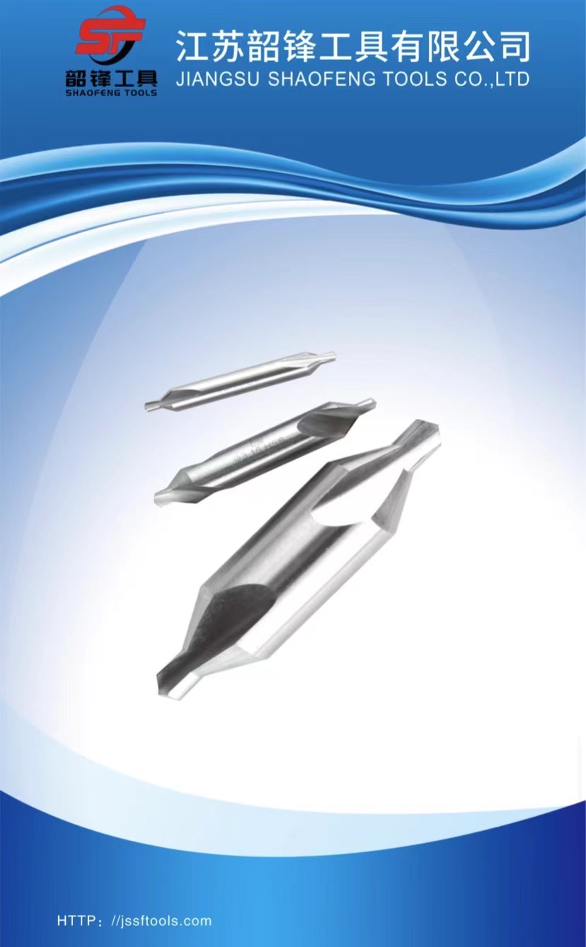 Jiangsu Shaofeng Tools Co.,Ltd – arandela metálica 4