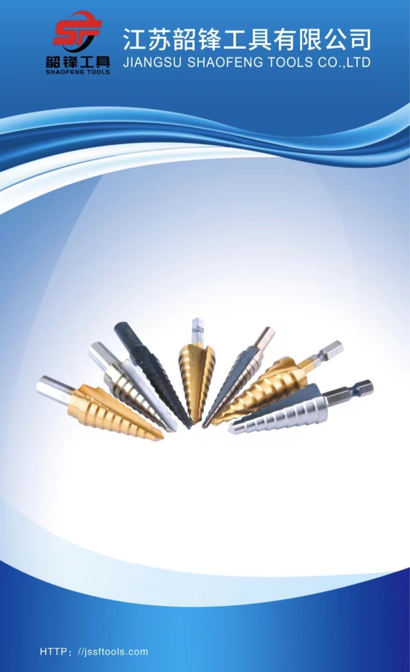 Jiangsu Shaofeng Tools Co.,Ltd – clavo de hierro 2