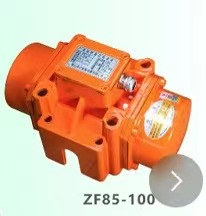 concrete vibrator