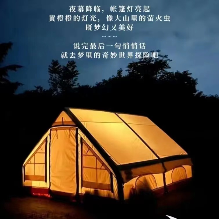 Inflatable Tent