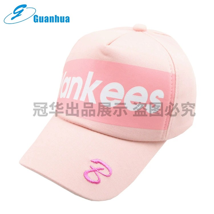 Children's hats customized processing