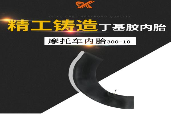 Junru International Trade (Siyang) Co., LTD – llanta de caucho 2