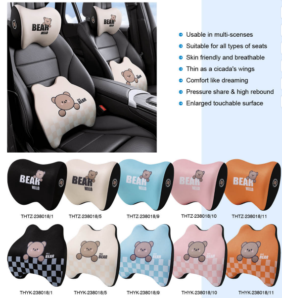 Car headrest, car cushion, neck pillow, waist cushion