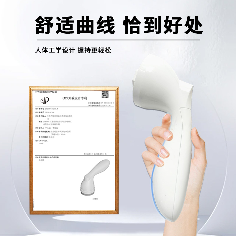 Espray eletronic cleaning brush