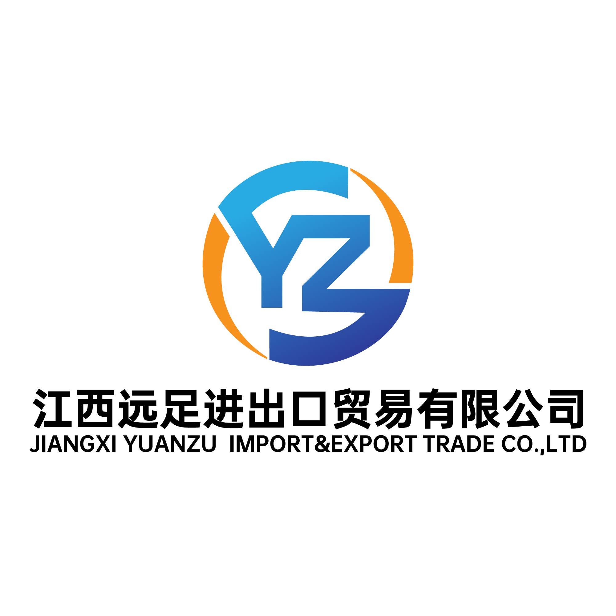 JIANGXI YUANZU  IMPORT&EXPORT TRADE CO.,LTD.
