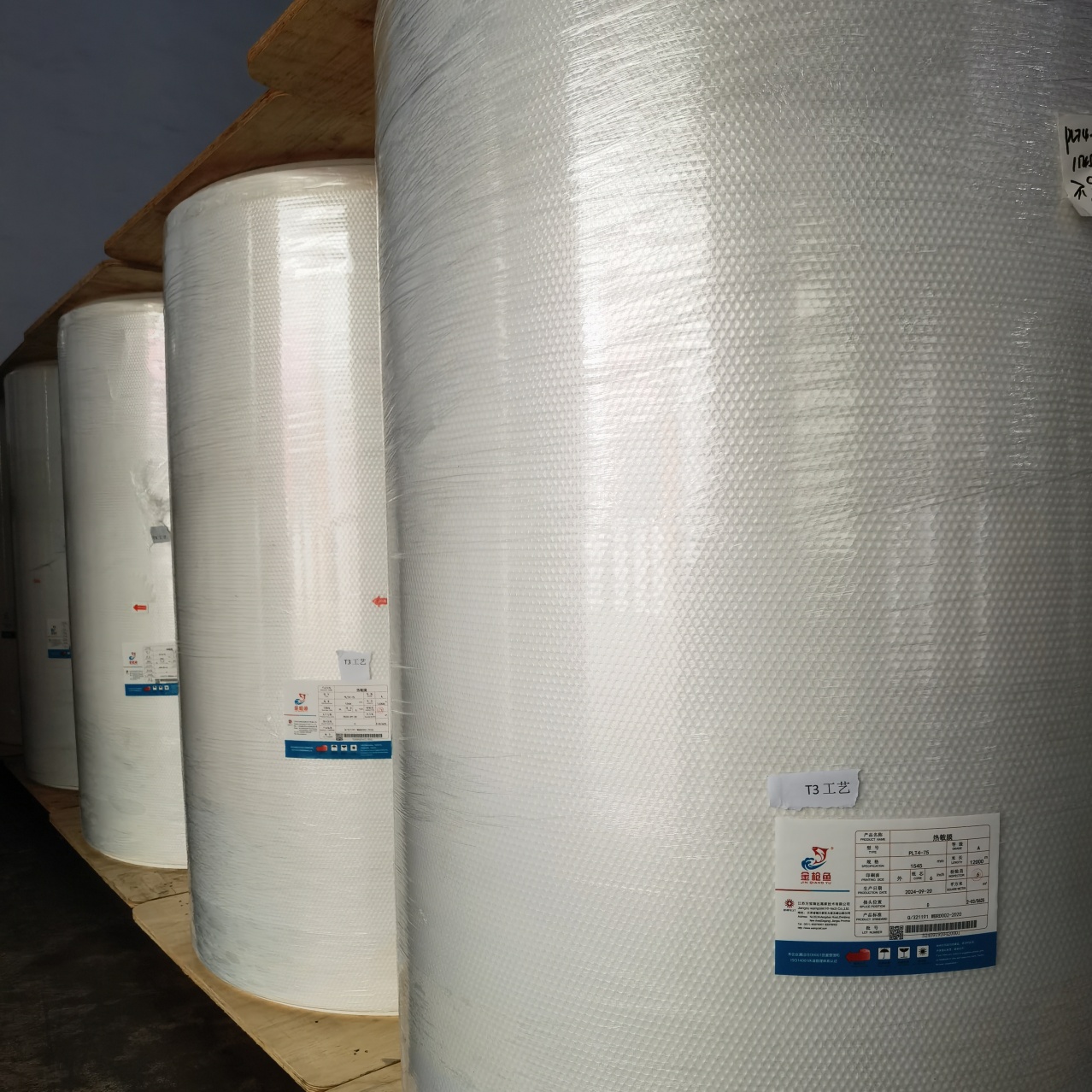Wampolet Thermal Coated Films