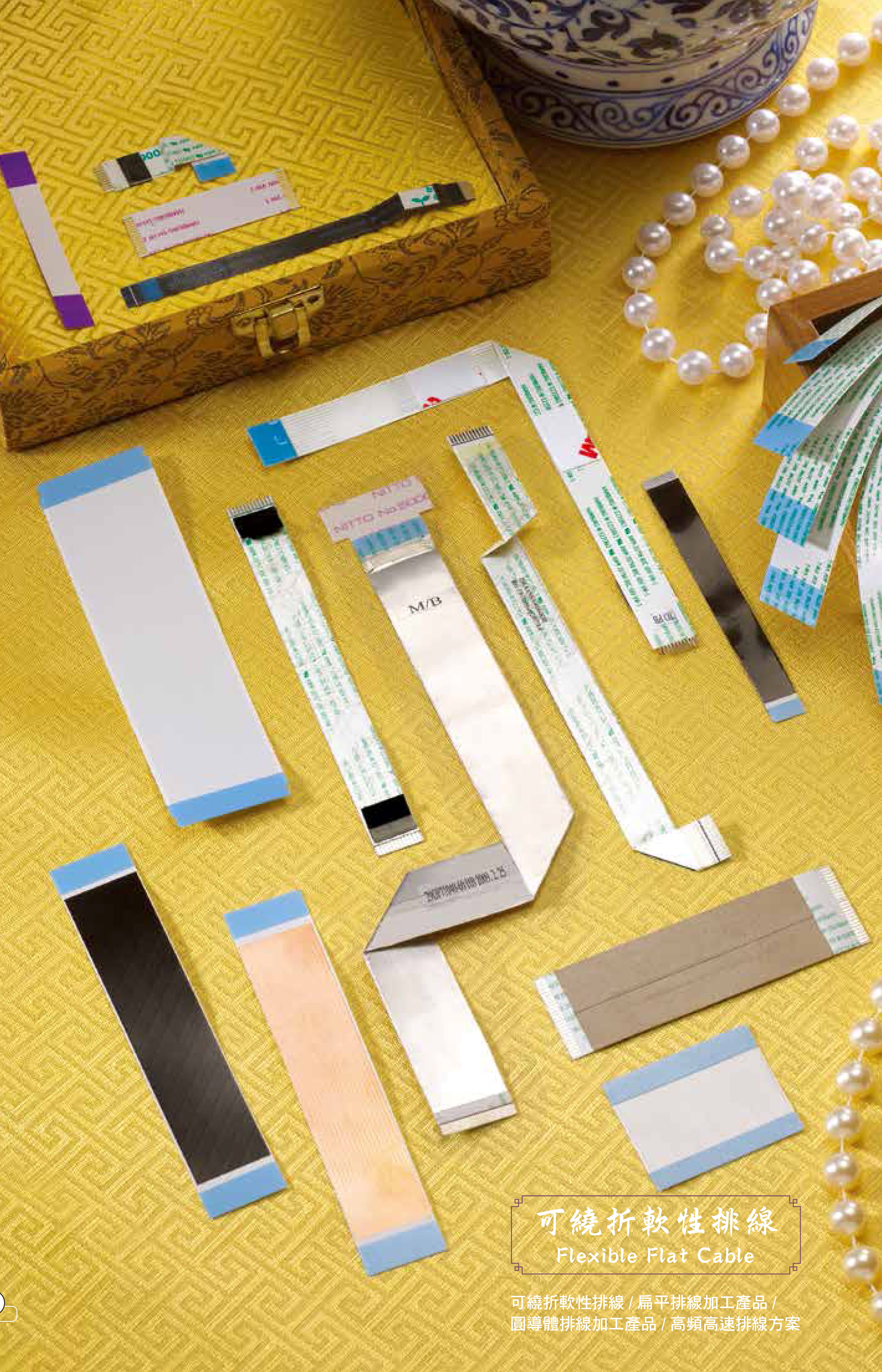 FFC (Flexible Flat Cable) & FFC Assembly products are high-quality cable