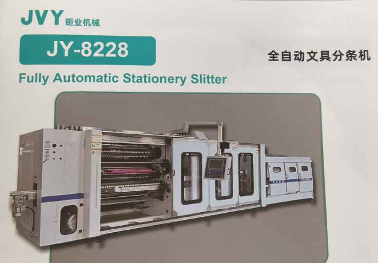 Fully Automatic Stationery Slitter