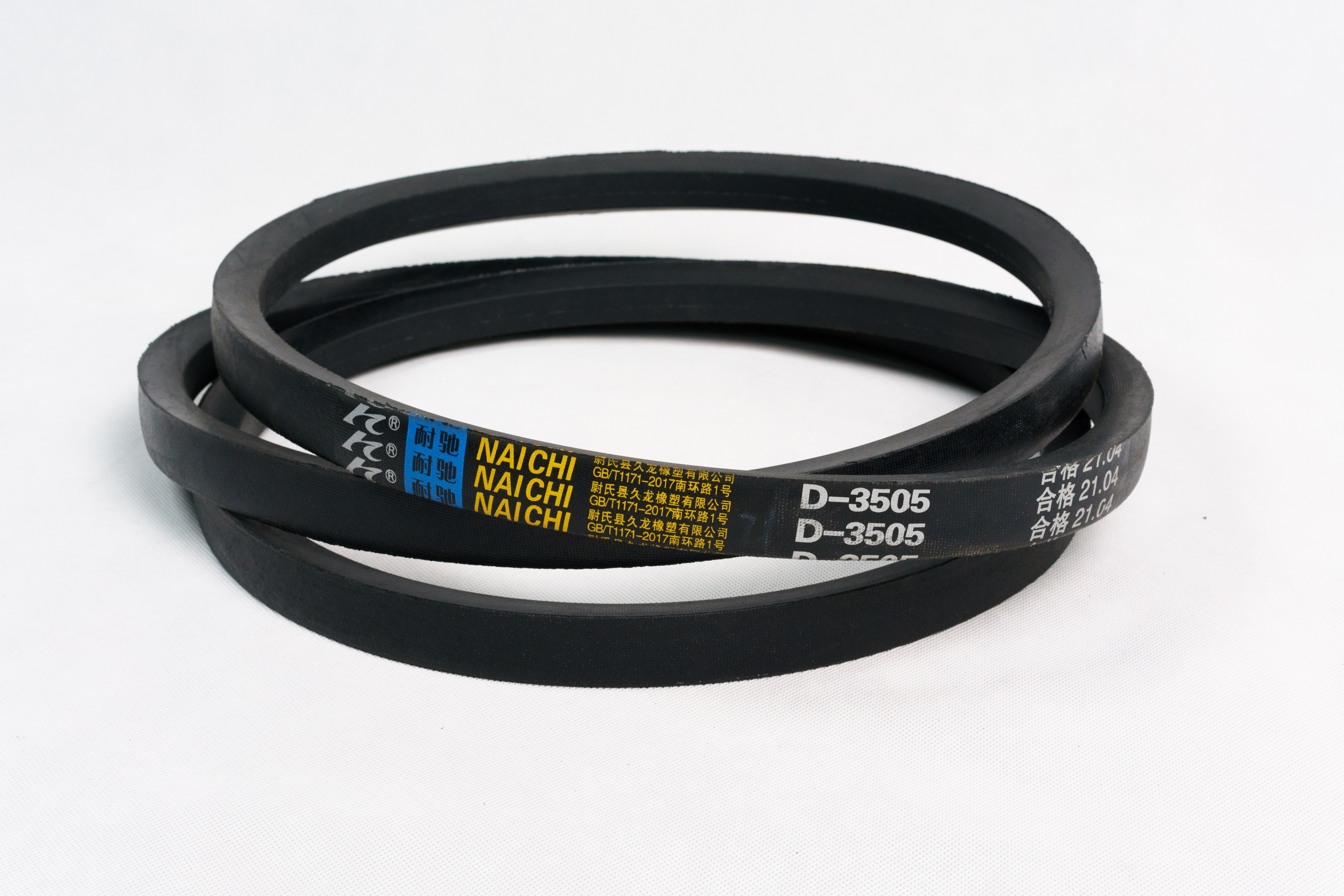 Weishi Jiulong rubber and plastic Co.,Ltd – piezas mecanizadas 3