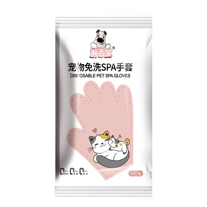 Disposable pet spa gloves