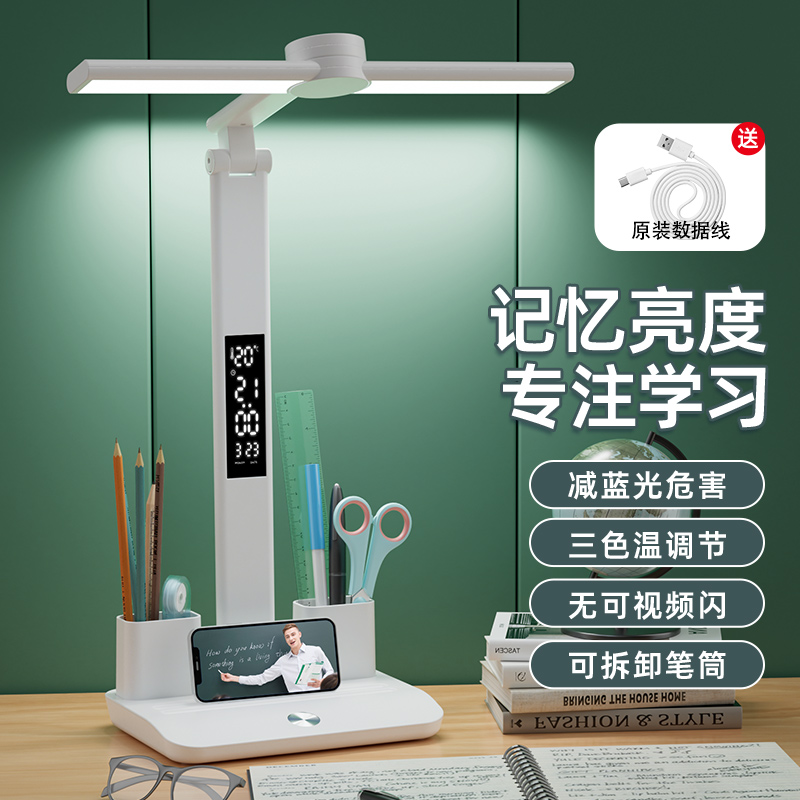 LED clock table lamp