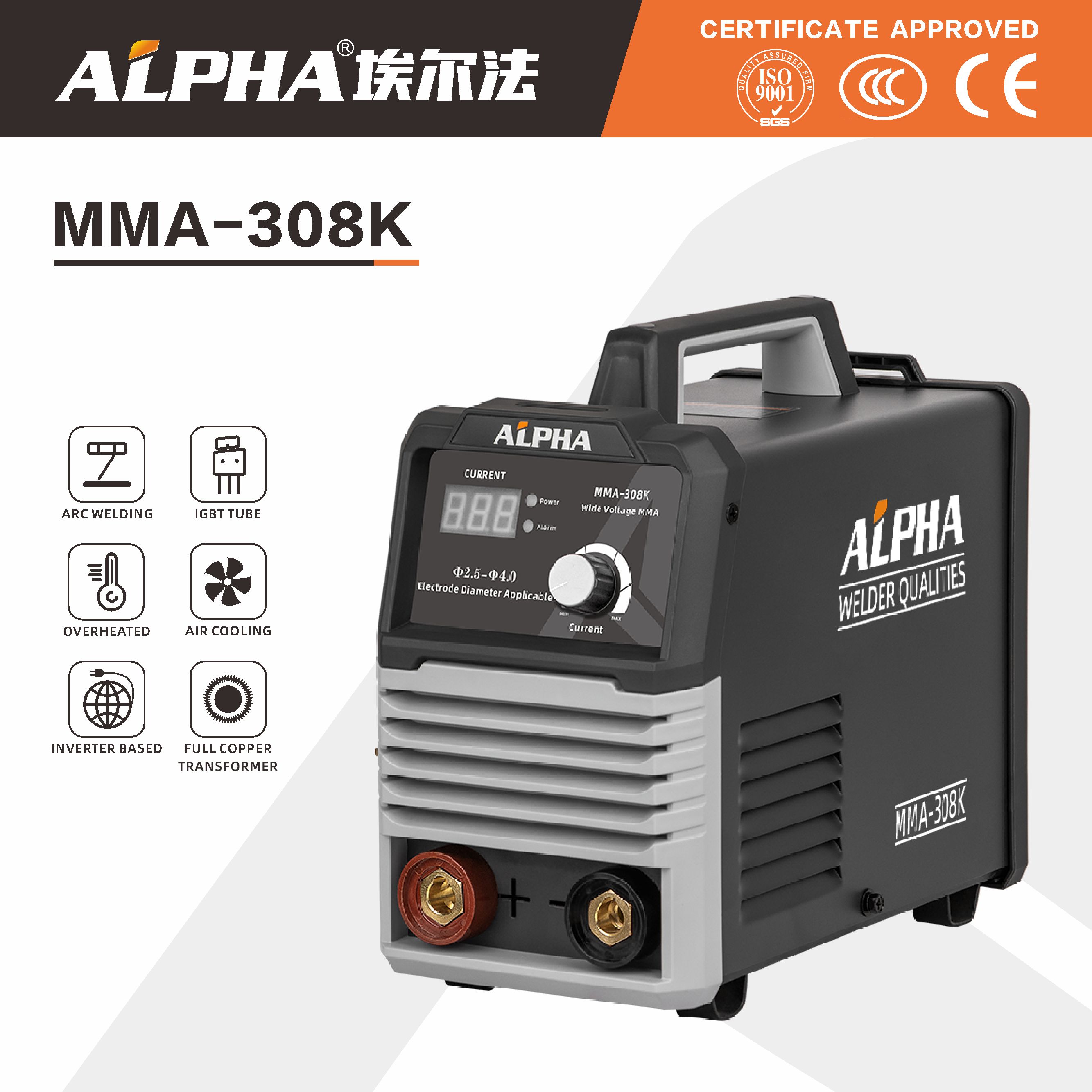 MMA Welding Machine
