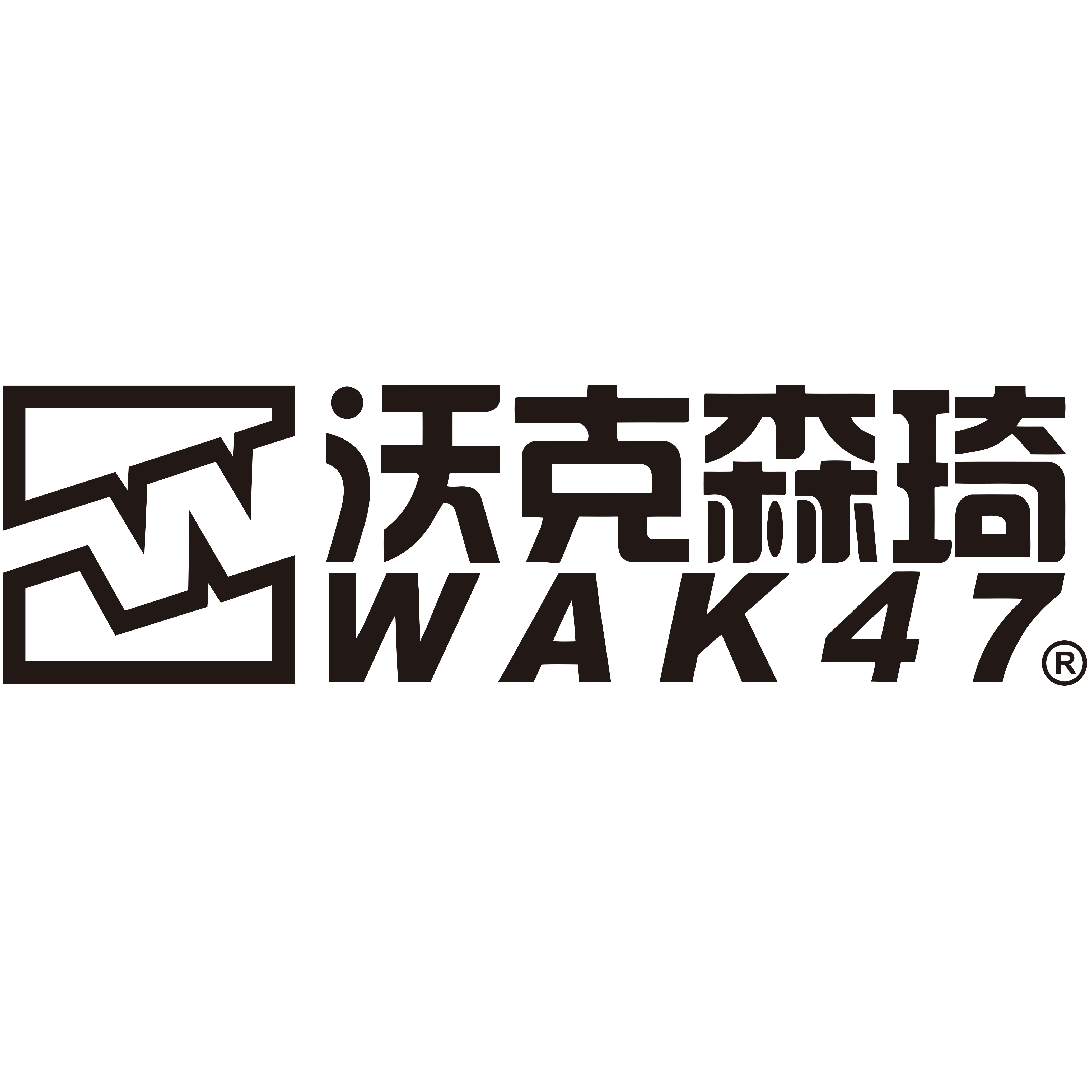 Weihai Wolksen Qi Outdoor Clothing Co., Ltd.
