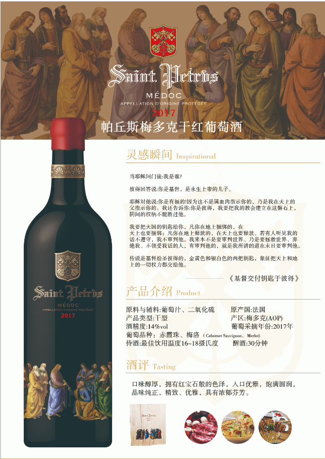 DINGLONG INTERNATIONAI WINE CO. LTD – bicicleta de montaña 3