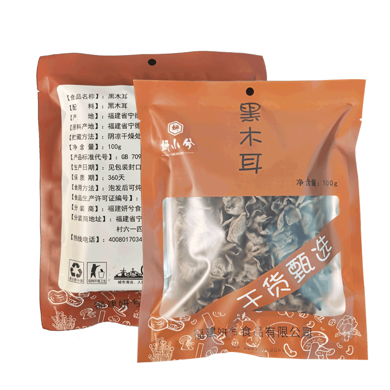 FUJIAN YANXI FOOD CO.LTD – bicicleta de montaña 3