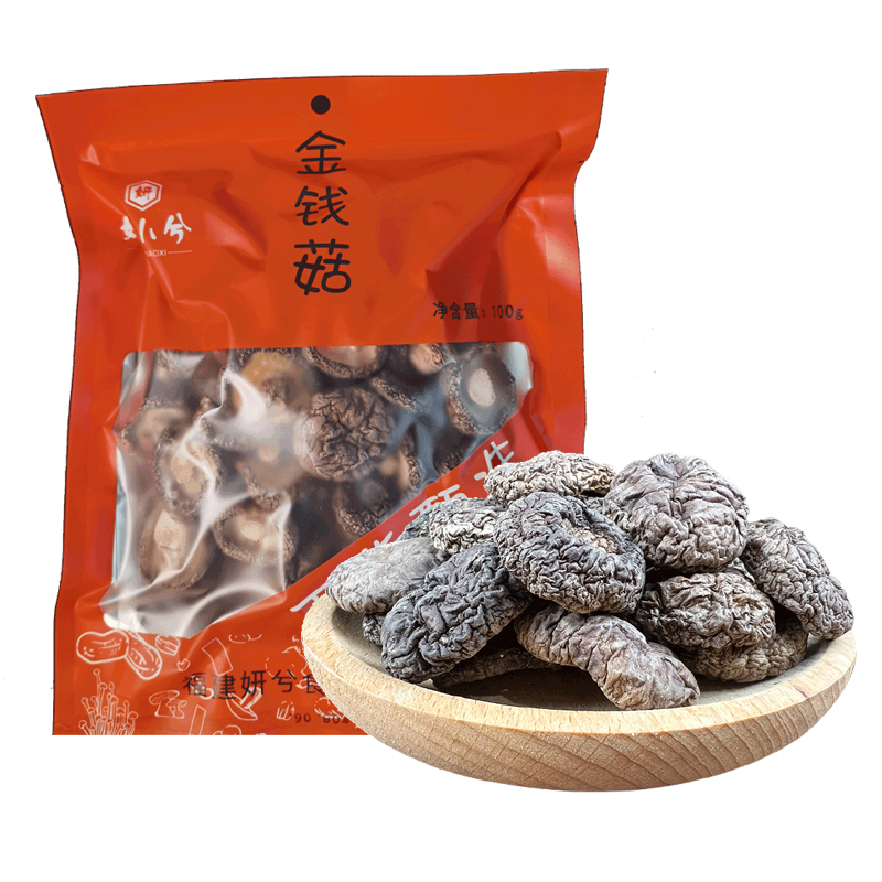 FUJIAN YANXI FOOD CO.LTD – colchoneta de yoga 4