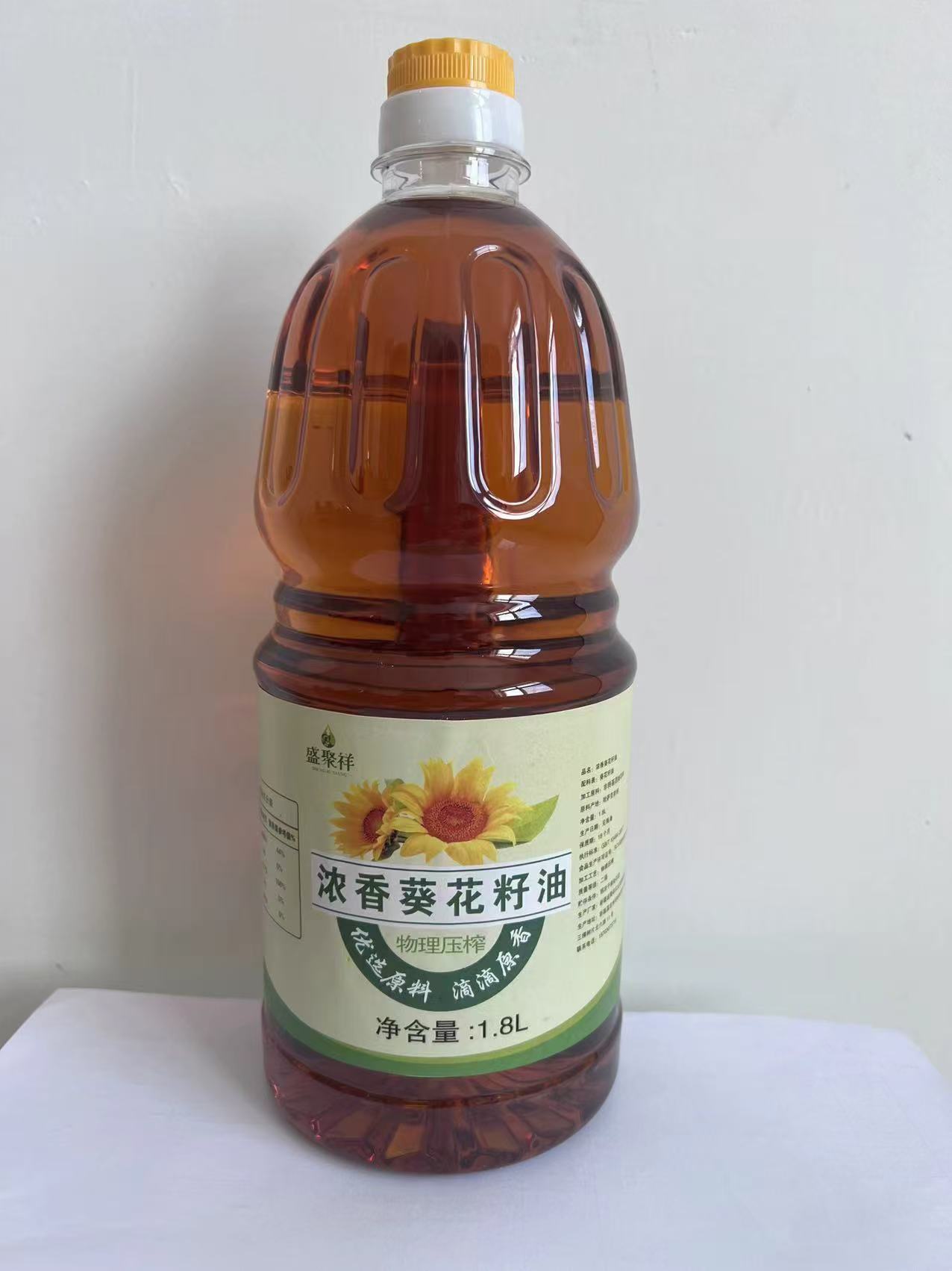 Xinjiang  Sheng Ju Xiang Agricultural  Development Co., Ltd – Ltd 2