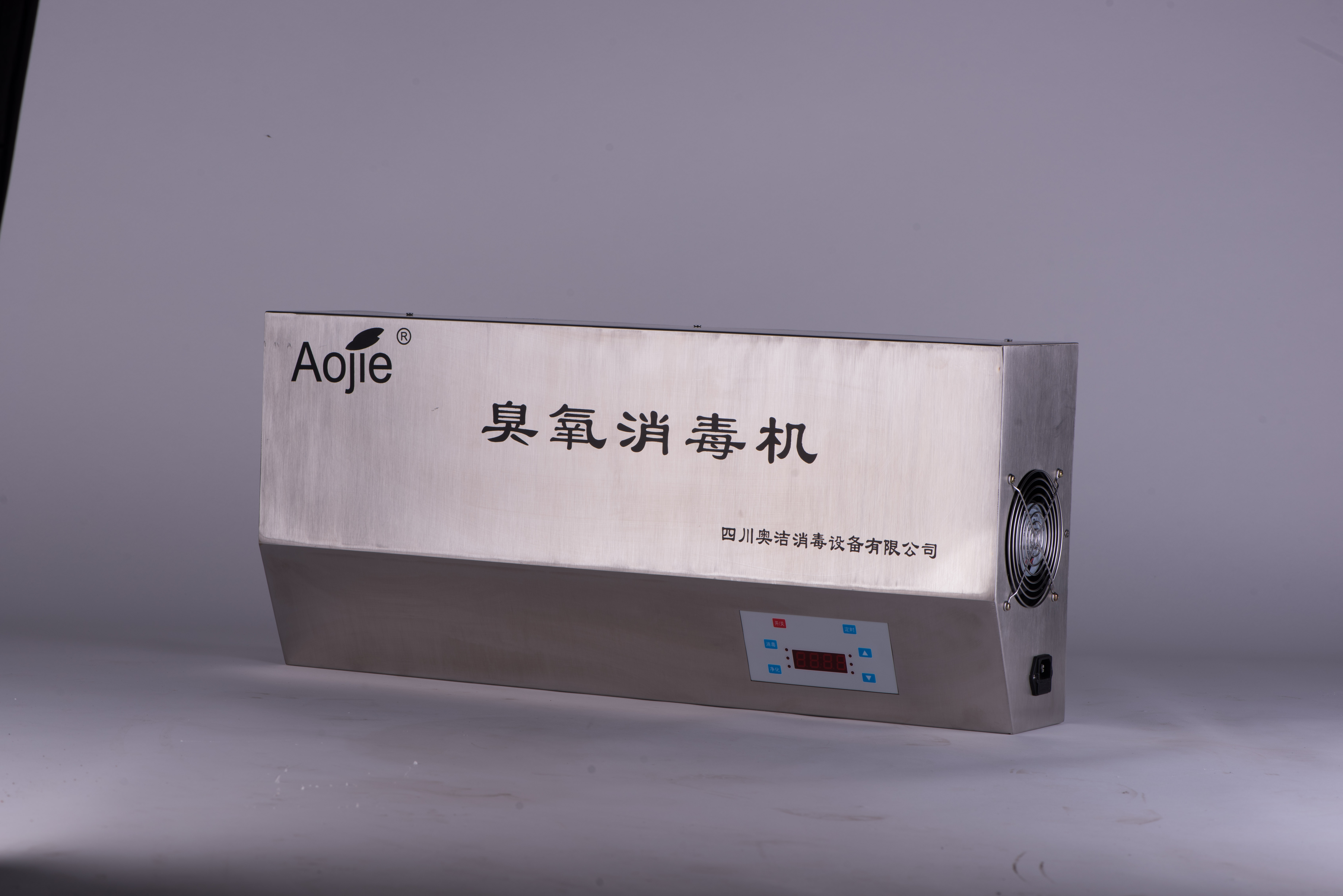Sichuan Aojie Disinfection Equipment – Other Air Handling Household Appliances 2