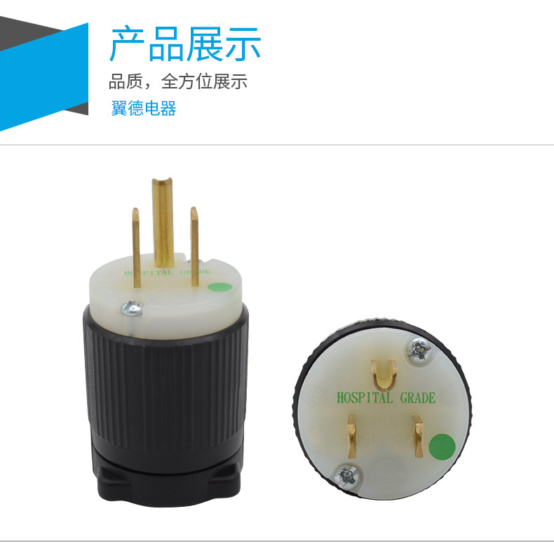 GUANGDONG YUADON ELECTRIC CO.,LTD – lámpara de escritorio 3