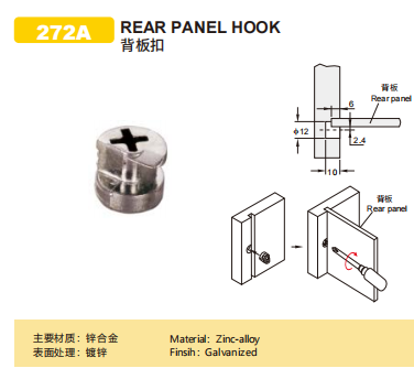 China National Aero-technology Guangzhou Company Limited – clavo de hierro 2