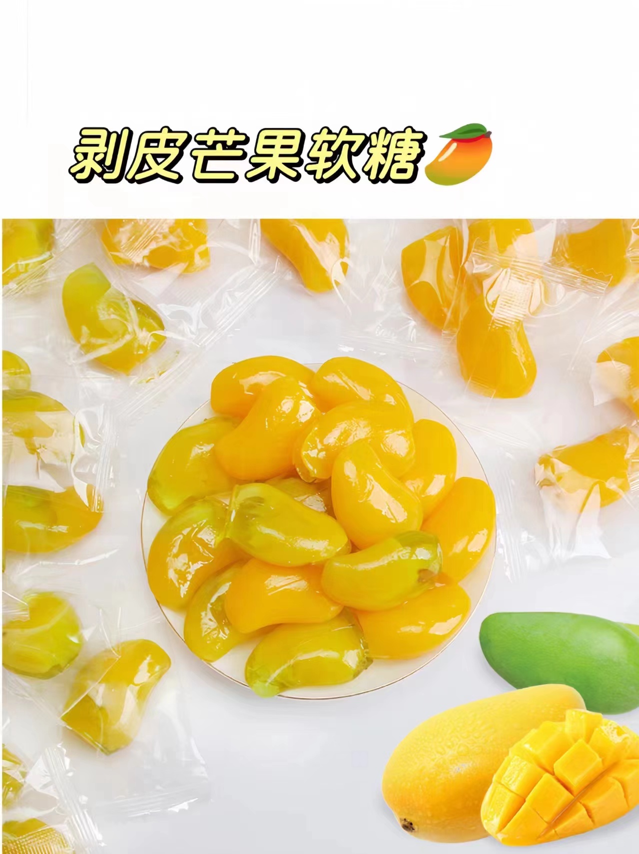 Green Mango Jelly