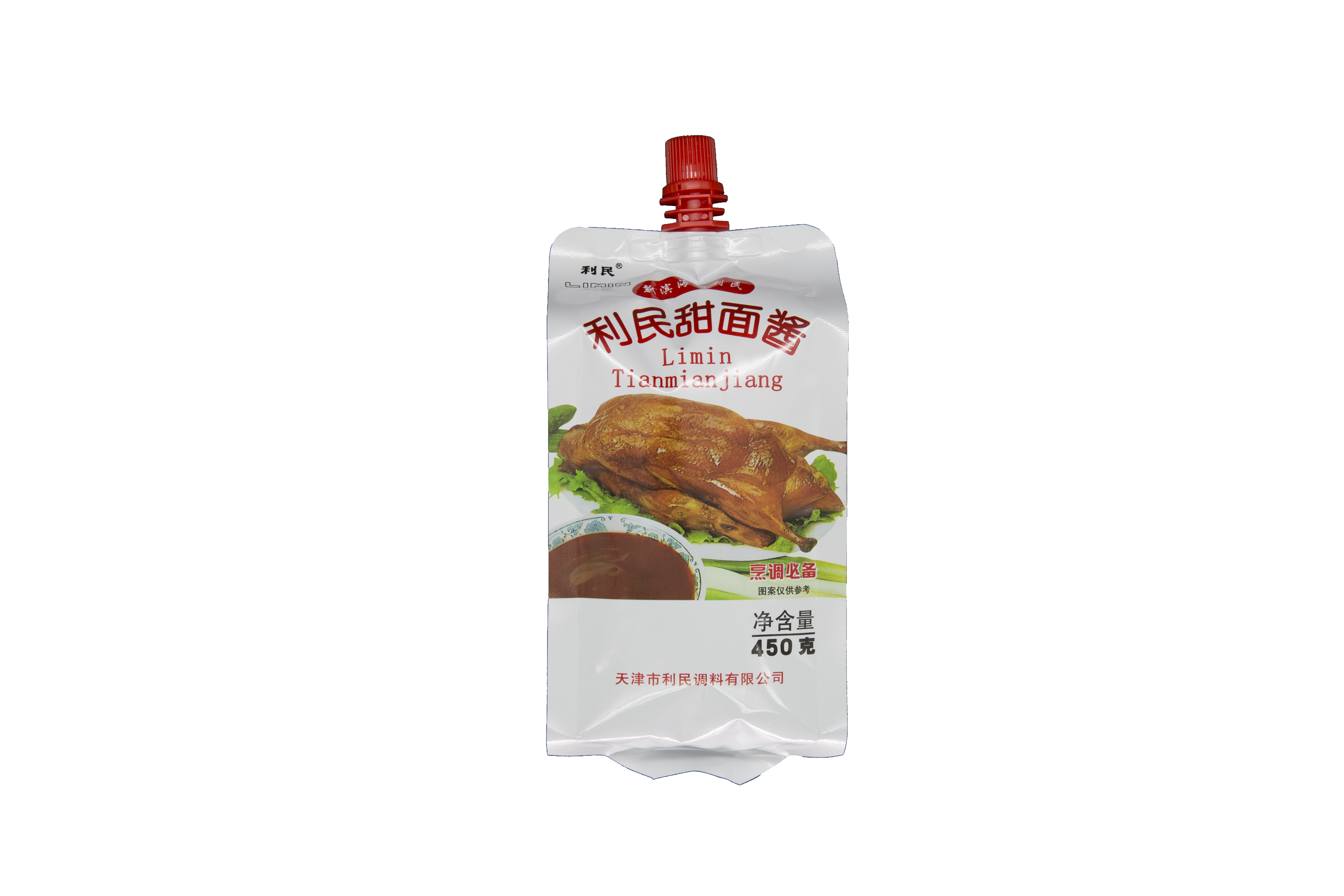 TIANJIN LIMIN CONDIMENT CO ., LTD – Vinegar 3