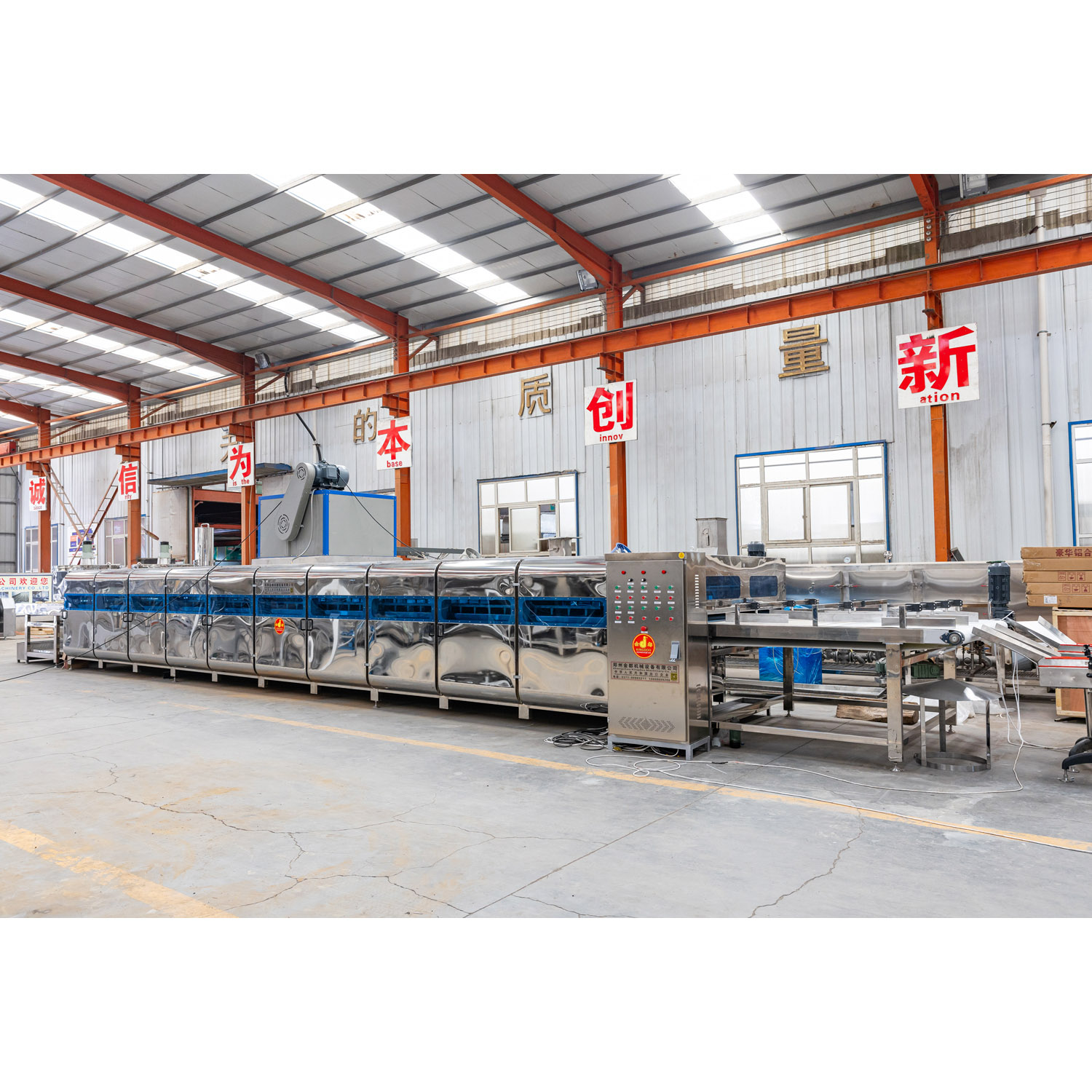 Round fried instant noodles production line