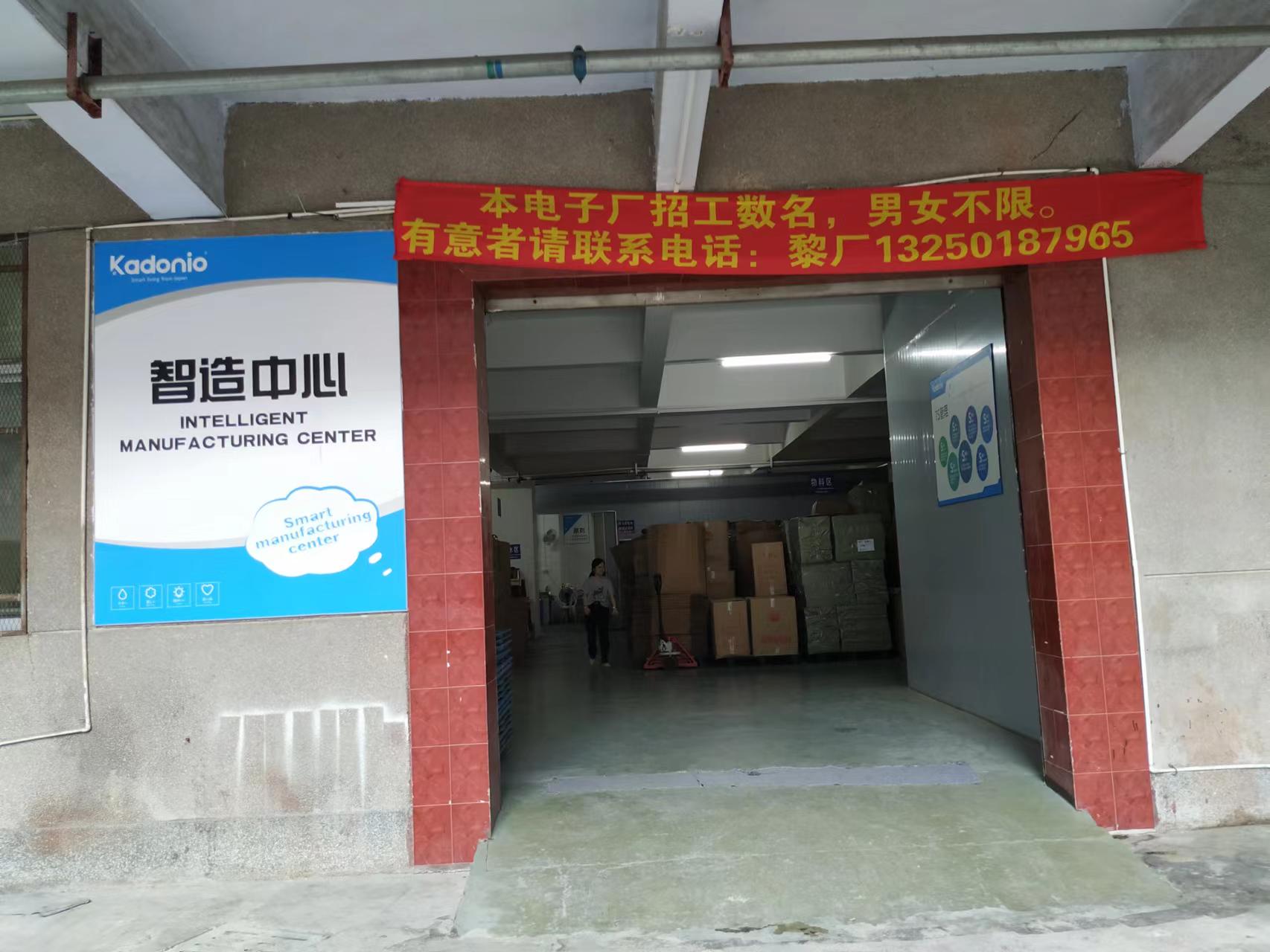 Baotian Intelligent Technology (Guangdong) Co., Ltd. – Photos produits 3