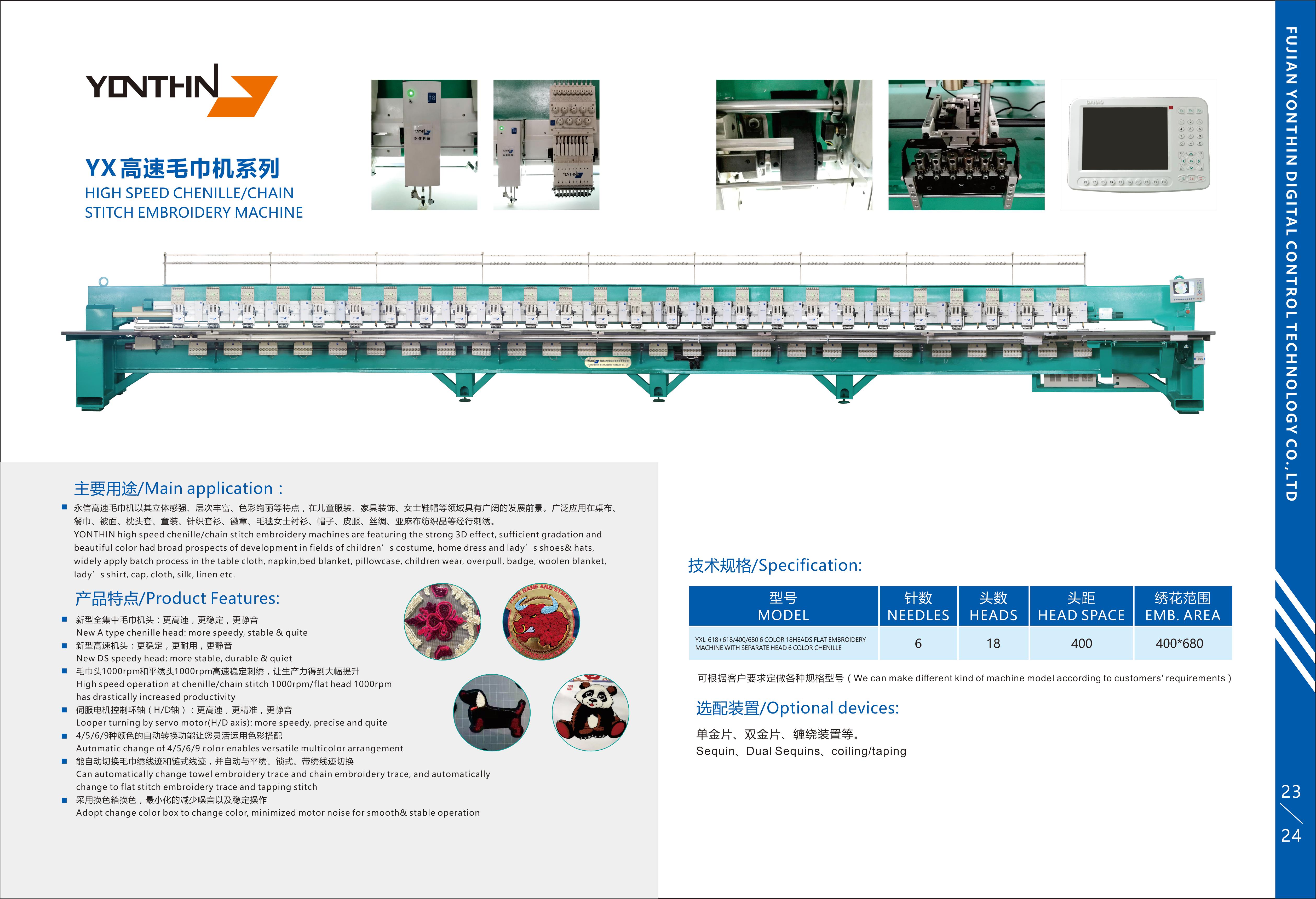 FUJIAN YONTHIN DIGITAL CONTROL TECHNOLOGY CO.,LTD. – molde de inyección 1