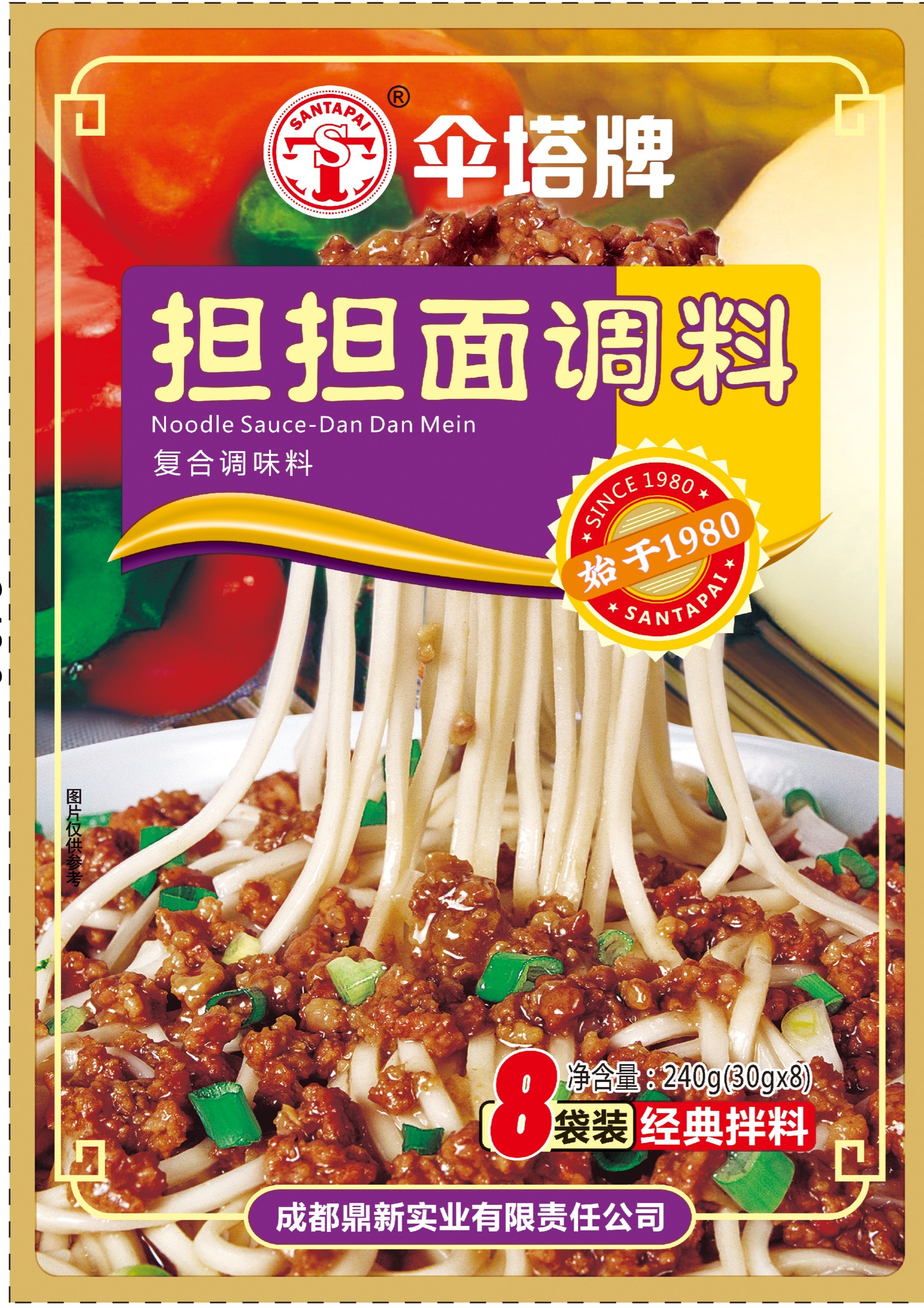 Chengdu Santa Food Co.,Ltd. – bicicleta de montaña 3