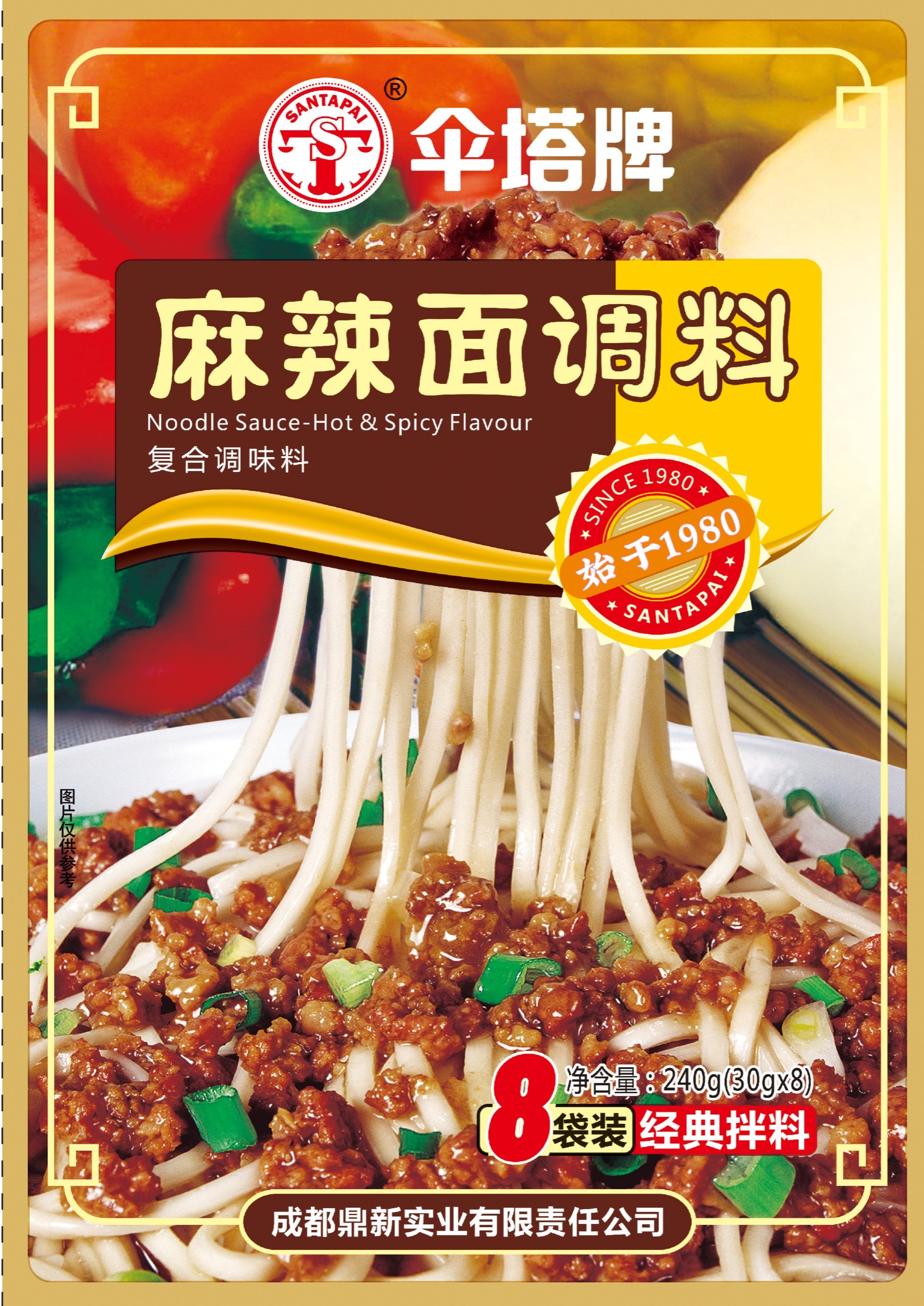 Chengdu Santa Food Co.,Ltd. – colchoneta de yoga 4