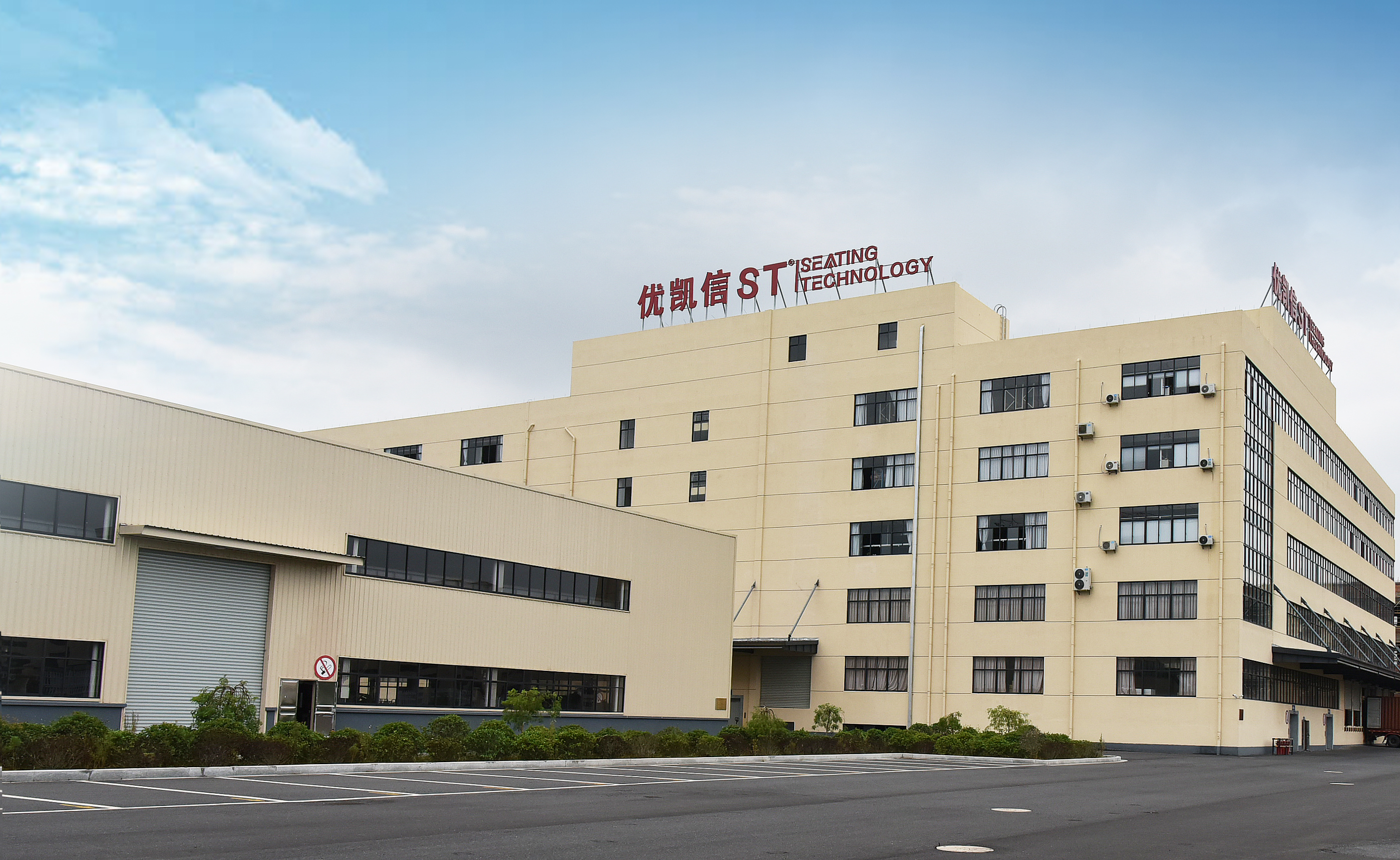 Zhejiang Youkai Xin Technology Co., Ltd. – Leather chairs 1