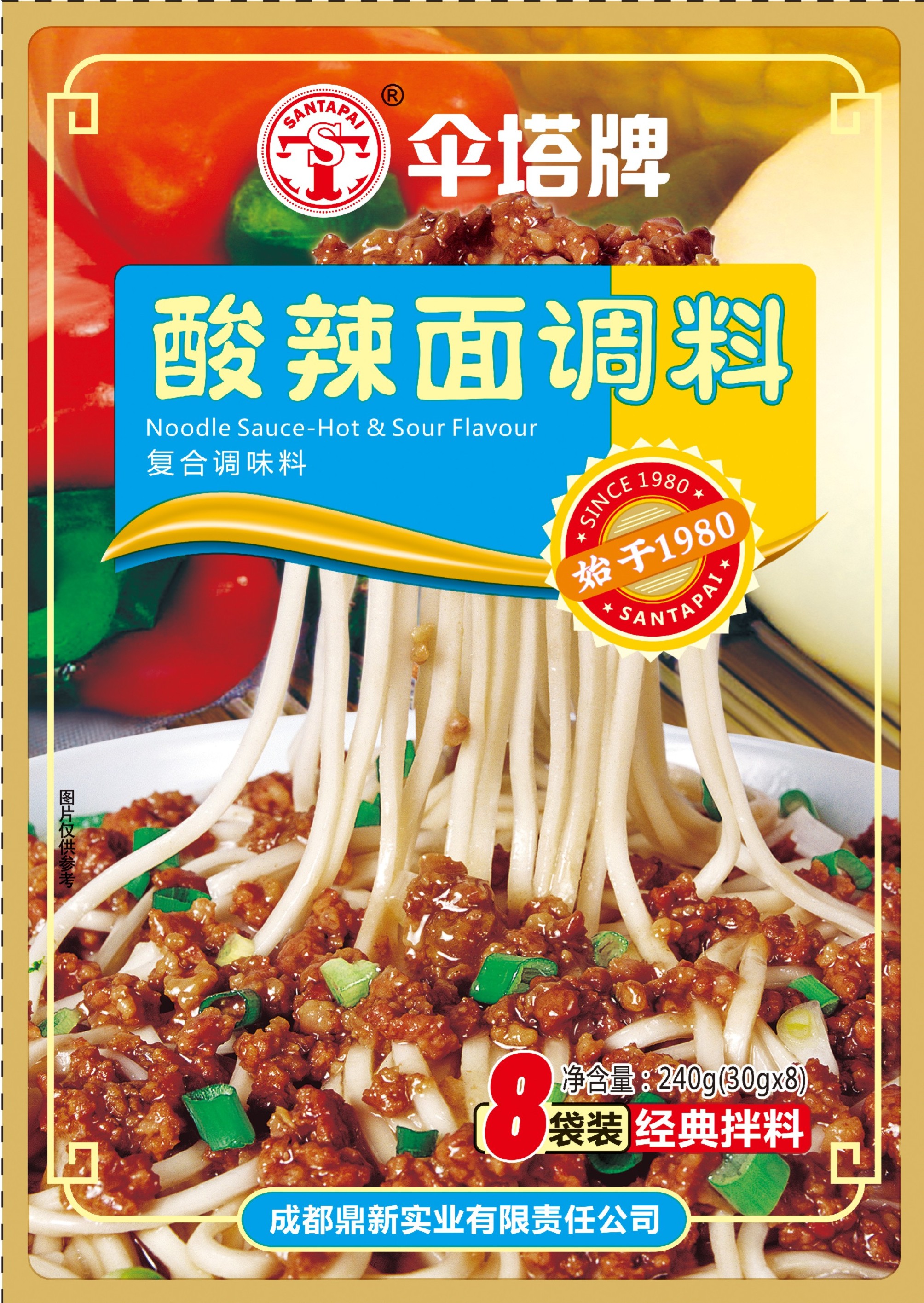 Chengdu Santa Food Co.,Ltd. – raqueta de tenis 2