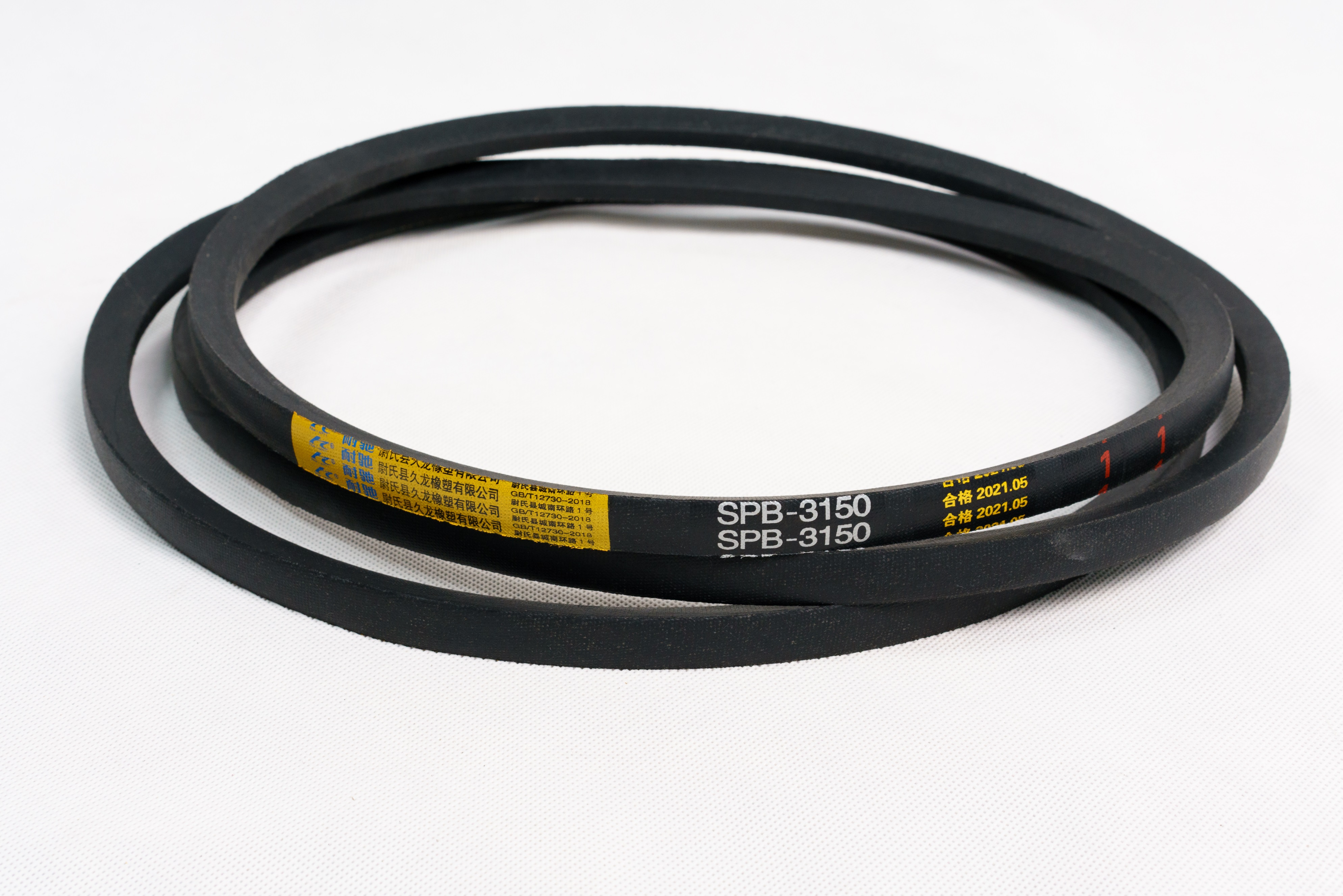 Weishi Jiulong rubber and plastic Co.,Ltd – matriz de metal 2