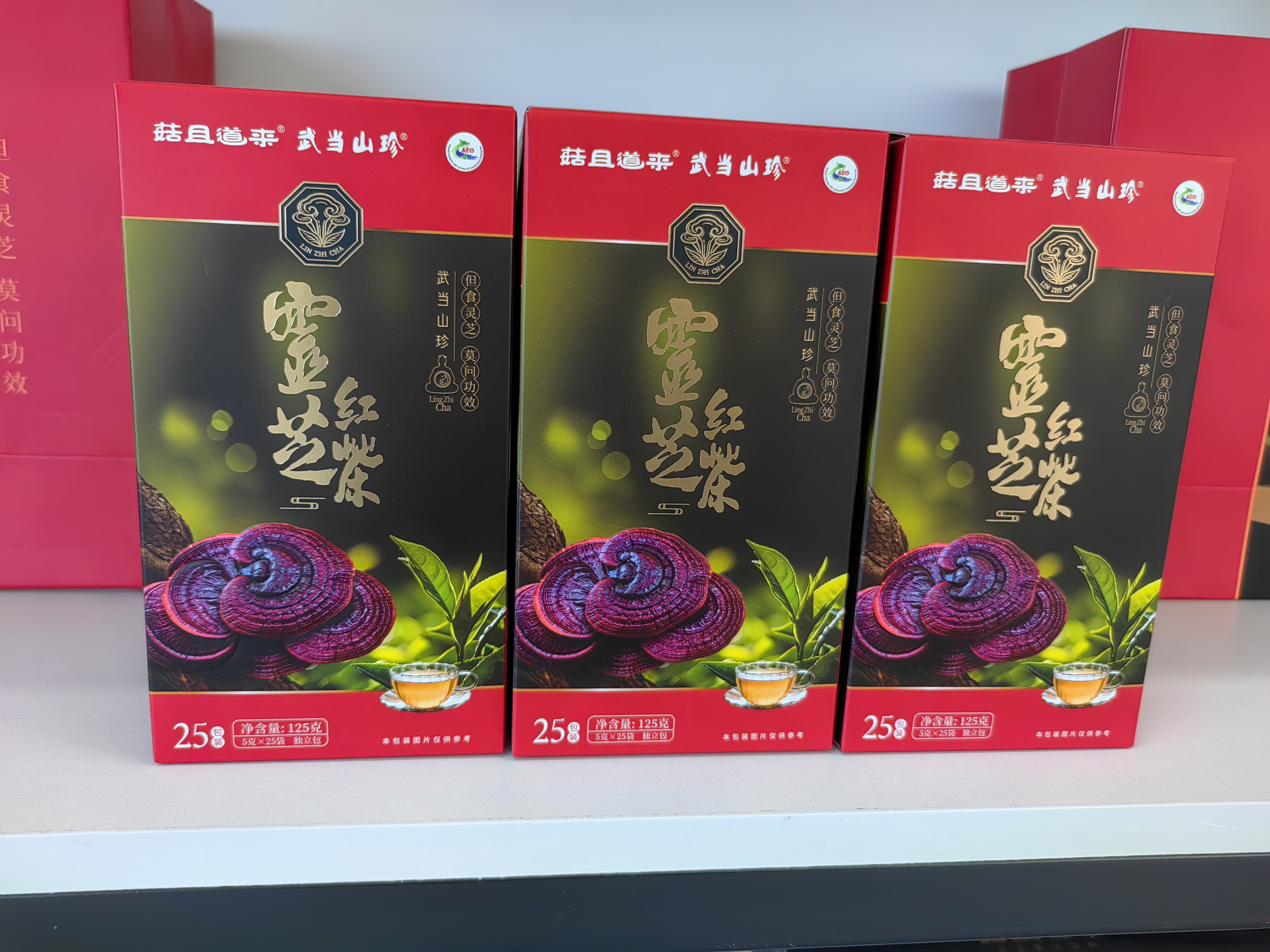 Ganoderma Lucidum Tea
