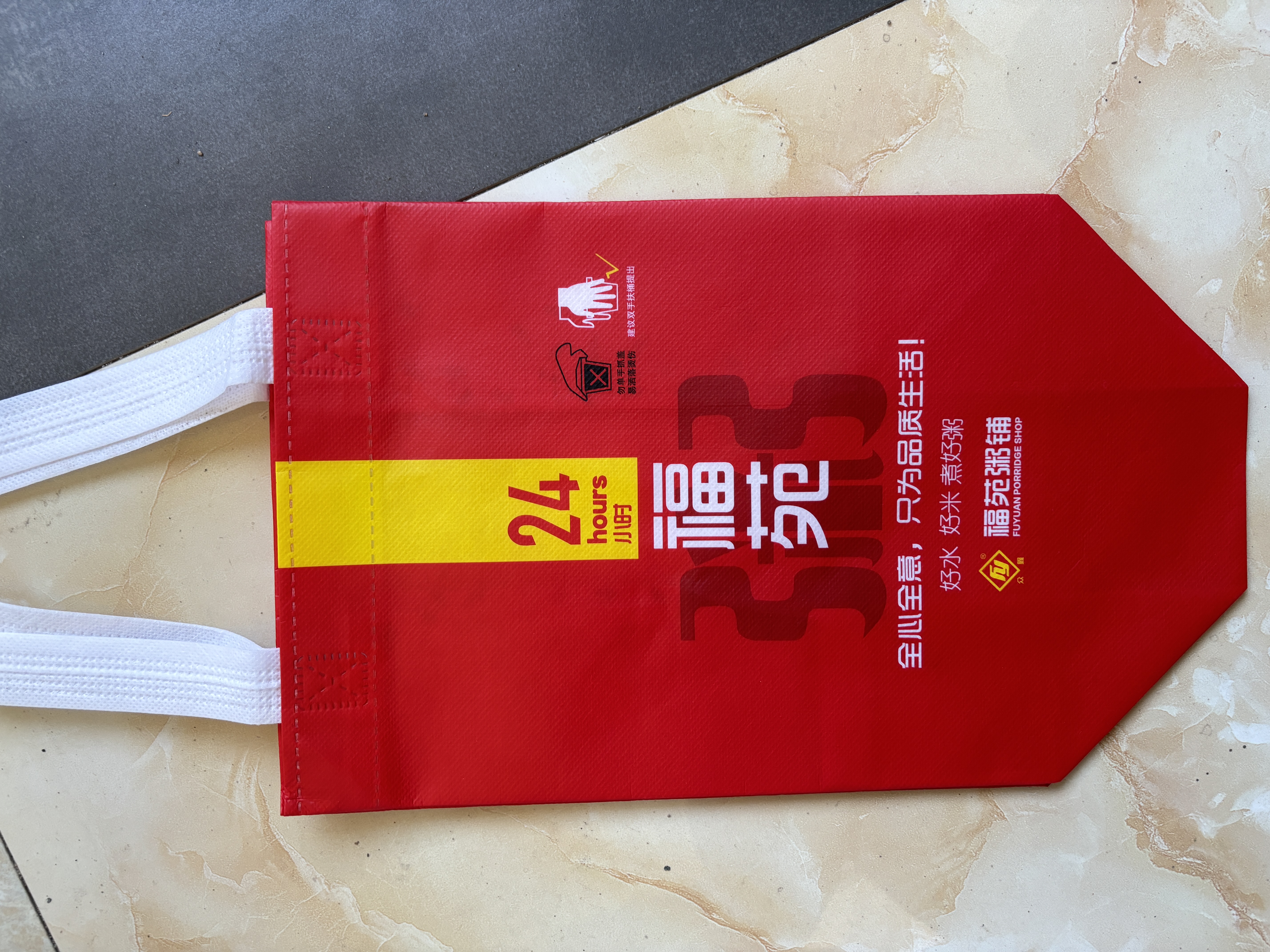 Jilin Zhongxin Nonwoven Packaging Co., Ltd – vela aromática 2