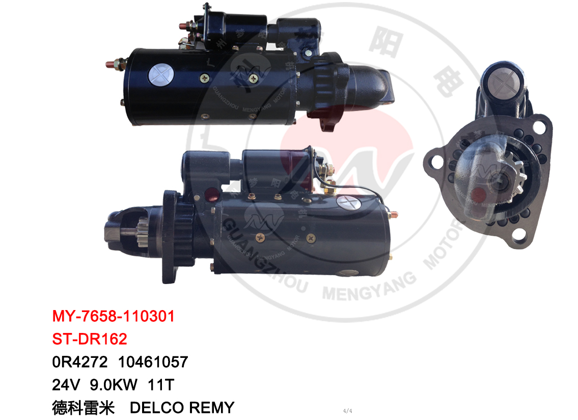 HARBIN MENGYANG IMP.& EXP.CORP. – Alternator 3