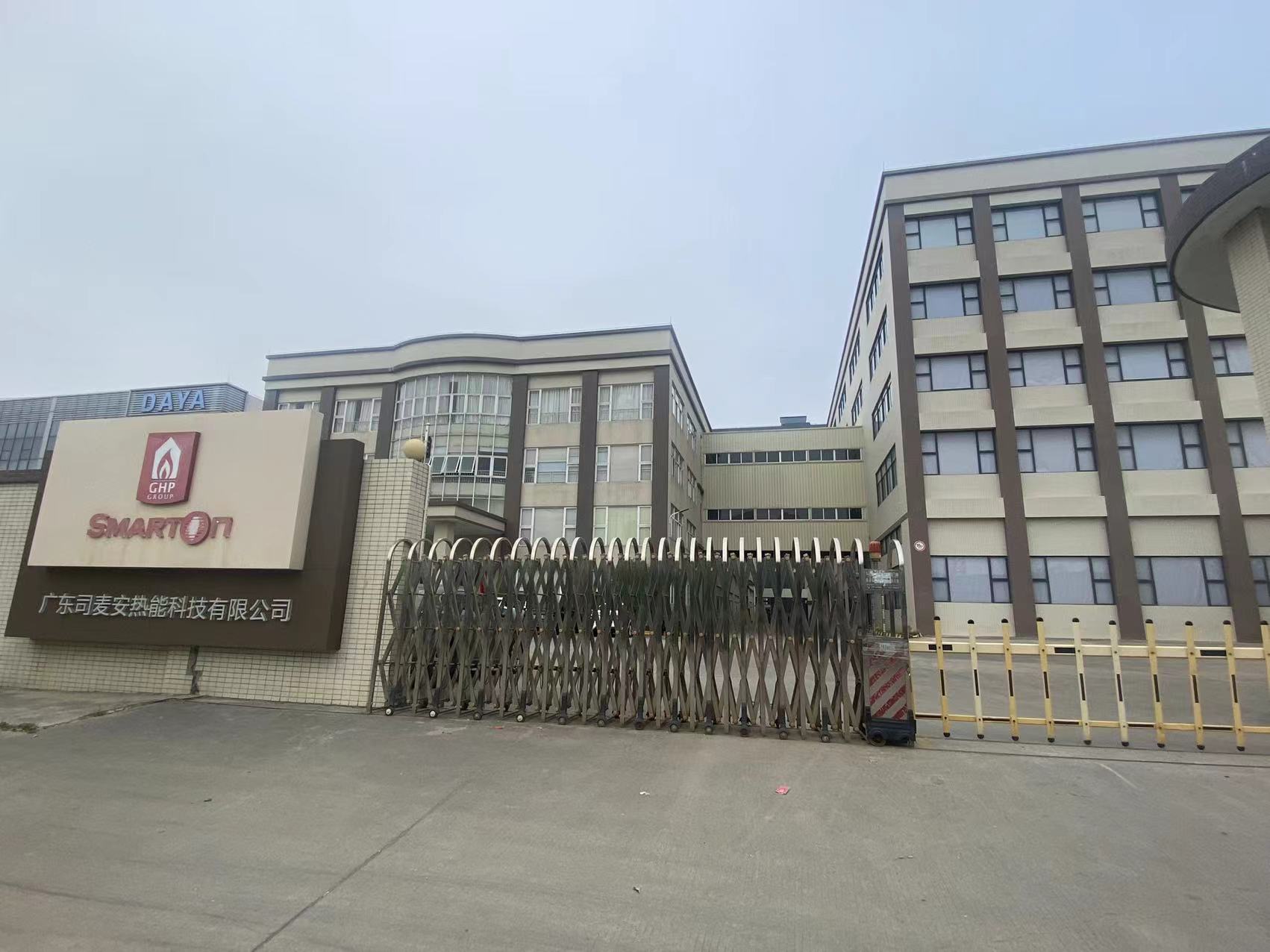 Guangdong Simoan Thermal Energy Technology Co., Ltd. – heater 1