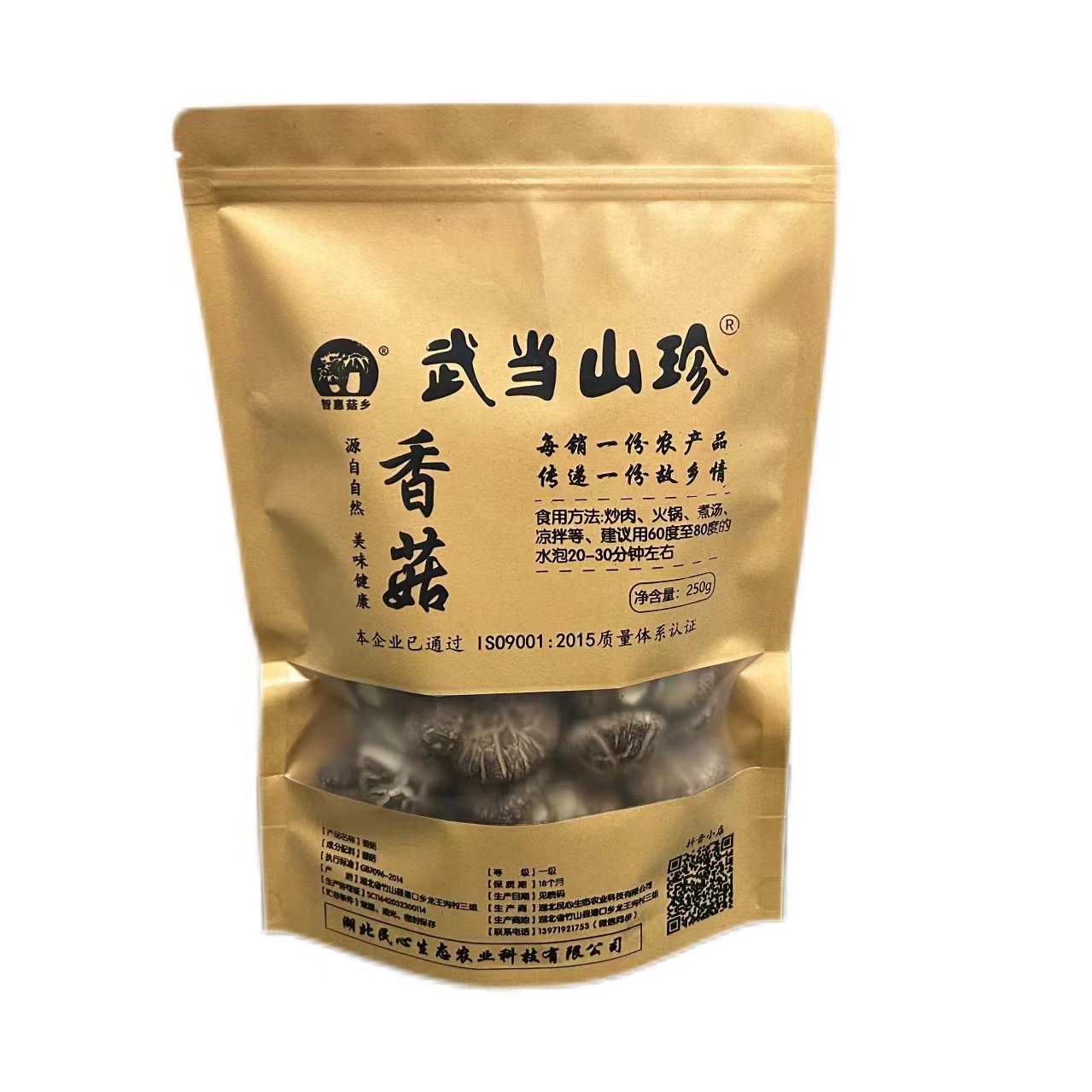 Hubei Minxin Ecological Agriculture Technology Co, Ltd – colchoneta de yoga 4