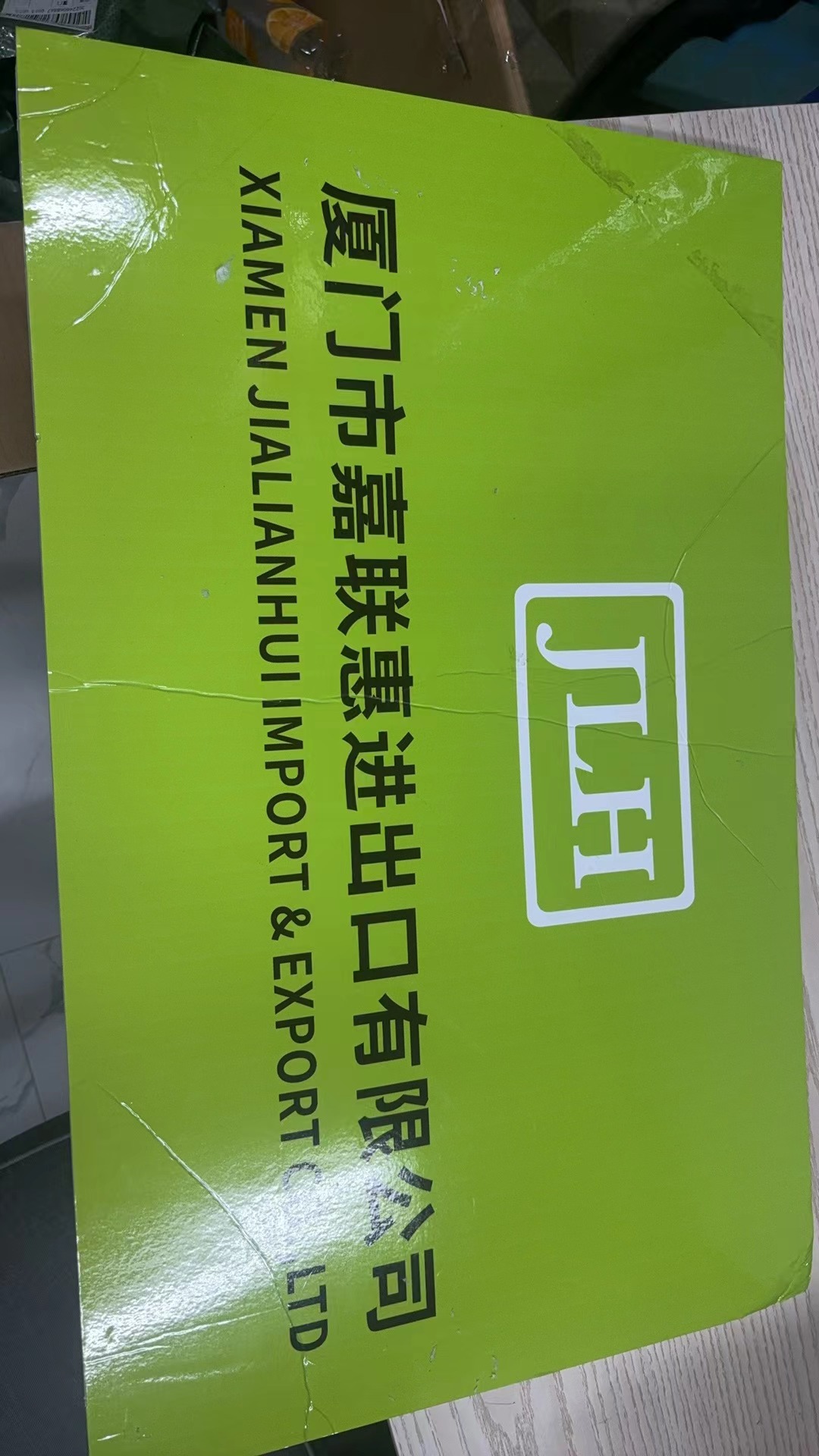 Xiamen Jialian Hui Import and Export Co., Ltd.