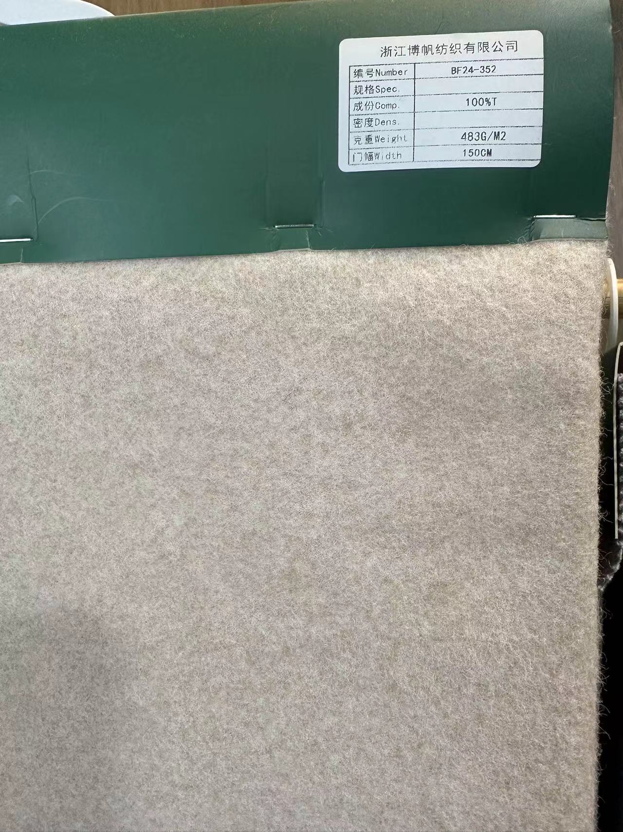 ZHEJIANG BOFAN TEXTILE CO.,LTD – vestido de noche 3