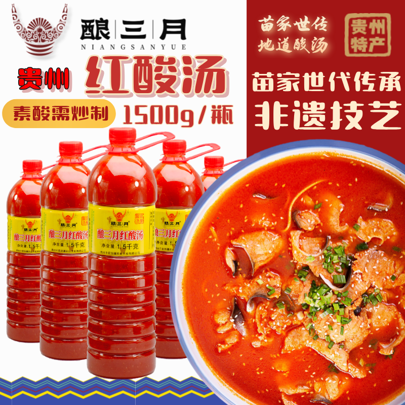 Guizhou Qianli Miaojiang Agricultural Development Co., Ltd – colchoneta de yoga 4