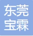 Dongguan Baolin New Material Technology Co.LTD