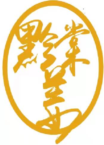Guizhou Qiantang Ginger Biotechnology Co., Ltd.